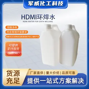 HDMI环焊水/HDMIbinance手机版